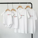 大人 子供 お揃い プレゼント tシャツ 夏服 親子コーデ 親子 ペアルック 親子ペアtシャツ tシャツ 家族 半袖 コーデ 夏 お揃い tシャツ ブランド 3...