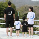 大人 子供 お揃い プレゼント tシャツ 夏服 親子コーデ 親子 ペアルック 親子ペアtシャツ tシャツ 家族 半袖 コーデ 夏 お揃い tシャツ ブランド 3...