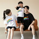 お揃い tシャツ ブランド 親子 tシャツ ペア レインボー 親子 ペアルック 夏服 ペアtシャツ 半袖 親子コーデ 赤ちゃん 親子ペアルック コーデ 夏 家族...