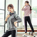 女性 秋冬 トップス 吸汗速乾 3点セット 春夏 セット ランニングウェア レディース ウェア トレーニングウェア ジムウェア おしゃれ 可愛い かわいい ジム ヨガウェア スポーツウエア 夏 長袖アウター スポーツブラ ロングパンツ ヨガウェア セット 灰色 紫 ピンク