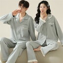 カップル ペア パジャマ 部屋着 ペア ルームウェア ペアパジャマ ペアパジャマ カップル 秋 プレゼント ペアパジャマ 冬 綿 結婚祝い 大きいサイズ お祝い...