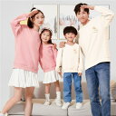 親子 ペアルック 女の子 親子お揃い服 赤ちゃん トレーナー 親子 親子 ペアルック ペアルック 秋 冬 綿 親子ペアルック パーカー トップス ゆったり ママ...