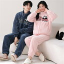 パジャマ 夫婦 もこもこ 結婚祝い モコモコ 男女2着 セット ペアパジャマ 冬 長袖 カジュアル カップル 前開き パンダ 可愛い ペア ルームウェア ペア ...