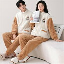 パジャマ 夫婦 もこもこ 結婚祝い モコモコ 男女2着 セット ペアパジャマ 冬 長袖 パッチワークスタイル カップル 前開き クマ 可愛い ペア ルームウェア...