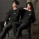夫婦 もこもこ メンズ ペアパジャマ モコモコ 男女2着 セット ペアパジャマ 冬 長袖 カップル ペア 無地 uネック 柔らかい ルームウェア ペア パジャマ...