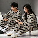 夫婦 もこもこ メンズ ペアパジャマ モコモコ 男女2着 セット ペアパジャマ 冬 長袖 カップル ペア uネック カジュアル 柔らかい ルームウェア ペア パ...