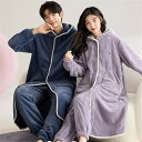 夫婦 もこもこ メンズ ペアパジャマ モコモコ 男女2着 セット ペアパジャマ 冬 長袖 カップル ペア 前開き ロング丈 無地 ルームウェア ペア パジャマ ...