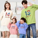 トップス ゆったり ママ 親子お揃い服 赤ちゃん トレーナー ハート 親子 ペアルック 韓国風 綿 親子ペアルック ファッション 親子 ペアルック パーカー 秋...