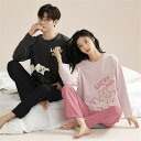 プレゼント カップル ペア セット 長袖 男女2着 セット ペア パジャマ 秋 シンプル カップル 冬 うさぎ クマ ペア ルームウェア 結婚祝い パジャマ 冬...