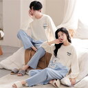 プレゼント カップル ペア セット 長袖 男女2着 セット ペア パジャマ 秋 おしゃれ カップル 冬 クマ ファッション ペア ルームウェア 結婚祝い パジャ...