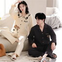 結婚祝い プレゼント カップル 上下 長袖 男女2着 セット ペア パジャマ 秋 可愛い シンプル 冬 前開き クマ カップル ペア ルームウェア ペア パジャ...