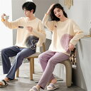 プレゼント カップル ペア セット 長袖 男女2着 セット ペア パジャマ 秋 カジュアル カップル 冬 クマ ハート ペア ルームウェア 結婚祝い パジャマ ...