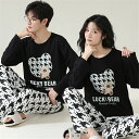 プレゼント カップル ペア セット 長袖 男女2着 セット ペア パジャマ 秋 おしゃれ カップル 冬 クマ ボタニカル ペア ルームウェア 結婚祝い パジャマ...