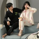 春秋 ペアパジャマ 冬 おもしろ 長袖 男女2着 セット ペア パジャマ 秋 可愛い ファッション 冬 前開き クマ カップル ペア ルームウェア 結婚祝い プ...