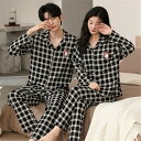 結婚祝い プレゼント カップル 上下 長袖 男女2着 セット ペア パジャマ 秋 可愛い 柔らかい 冬 前開き チェック カップル ペア ルームウェア ペア パ...