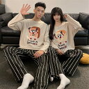 プレゼント カップル ペア セット 長袖 男女2着 セット ペア パジャマ 秋 シンプル カップル 冬 可愛い ファッション ペア ルームウェア 結婚祝い パジ...