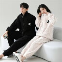 パジャマ 夫婦 もこもこ 結婚祝い モコモコ 男女2着 セット ペアパジャマ 冬 長袖 ハイネック カップル 前開き パンダ かわいい ペア ルームウェア ペア...