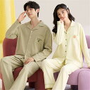 プレゼント カップル ペア セット 長袖 男女2着 セット ペア パジャマ 秋 おしゃれ カップル 冬 前開き 無地 ペア ルームウェア 結婚祝い パジャマ 冬...