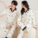 プレゼント カップル ペア セット 長袖 男女2着 セット ペア パジャマ 秋 可愛い カップル 冬 前開き パンダ ペア ルームウェア 結婚祝い パジャマ 冬...