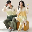 春秋 ペアパジャマ 冬 おもしろ 長袖 男女2着 セット ペア パジャマ 秋 タイダイ 可愛い 冬 前開き パンダ カップル ペア ルームウェア 結婚祝い プレ...