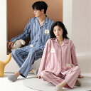 春秋 ペアパジャマ 冬 おもしろ 長袖 男女2着 セット ペア パジャマ 秋 クマ 可愛い 冬 前開き ストライプ カップル ペア ルームウェア 結婚祝い プレ...