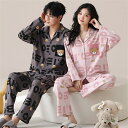 結婚祝い プレゼント カップル 上下 長袖 男女2着 セット ペア パジャマ 秋 ファッション カジュアル 冬 前開き クマ カップル ペア ルームウェア ペア...