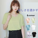 tシャツ レディース 半袖 カジュアル ネック uネック おしゃれ シンプル 無地 m l サイズ トップス ファッション 重ね着 インナー ウェア ウエ 春物...