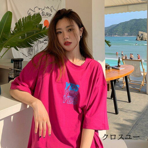 Tシャツ レディース 半袖 カットソー 半袖Tシャツ Uネック クルーネック ロング丈 ロングTシャツ トップス ロゴ 英字 可愛い カジュアル Tシャツ レディース 半袖 カットソー 半袖Tシャツ Uネック クルーネック ロング丈 ロングTシャツ トップス ロゴ 英字 可愛い カジュアル