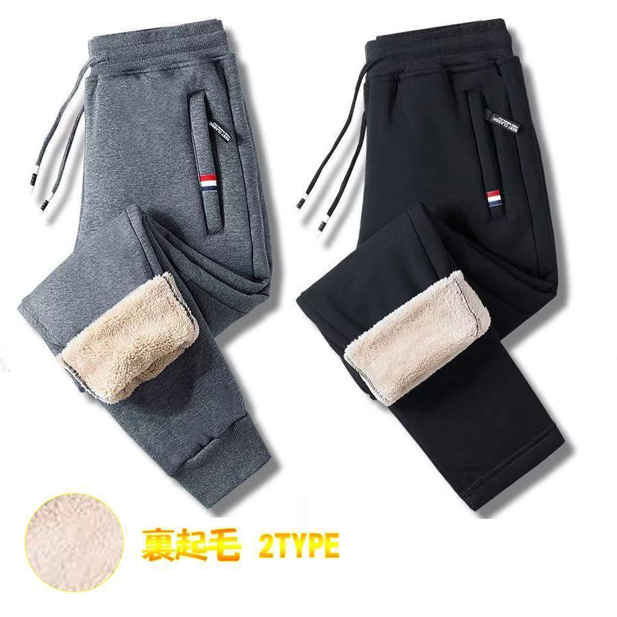 ジャージパンツ メンズ ゴルフパンツ ジョガーパンツ チノパンツ 裏起毛 運動 裏ボア 暖かい 防寒 極暖 スポーツ あったか 冬ズボン カジュアル 大きいサイズのサムネイル