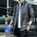 シャツ メンズ 明日まで値下げ 七分袖 ワークシャツ 中袖シャツ オープンシャツ トップス 薄手 涼しい 夏服 部屋着 お兄系 春夏 コーデ ファッション 無地