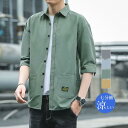 メンズ 半袖シャツ シャツ 夏 7分袖シャツ 七分袖 父の日 開襟シャツ ワイシャツ カジュアル 通勤 紳士服 トップス メンズファッション おしゃれ