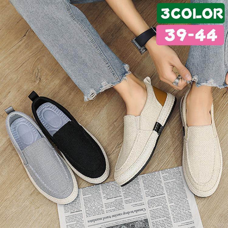 メンズ シューズ スリッポン カジュアル 軽量 歩きやすい 疲れにくい はきやすい 涼しい 蒸れにくい おしゃれ シンプル 靴 通気性