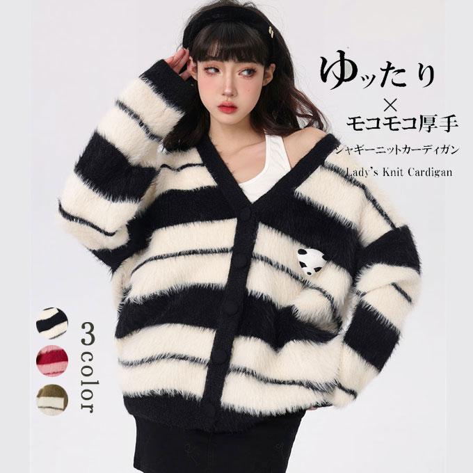 Other - レディース 秋冬 ニットカーディガン ふわふわ もこもこ Vネック 長袖 シャギーニットトップス 体形カバー ゆったり カジュアル 防寒 可愛い