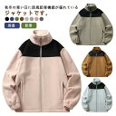 レディース 防寒 マウンテンパーカー 保温 防風 フリースコート メンズ ジップアップ 厚手トップス パーカー 長袖 暖かい アウトドア ブルゾン カジュアル