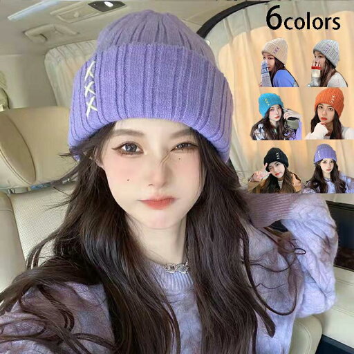 レディース 帽子 ニット帽 冬 防寒 かわいい女性用 暖かい 女の子 大人 キャップ シンプル 秋冬 ゆったり 小顔効果 プレゼント しゃれ レディース 帽子 ニット帽 冬 防寒 かわいい女性用 暖かい 女の子 大人 キャップ シンプル 秋冬 ゆったり 小顔効果 プレゼント しゃれ