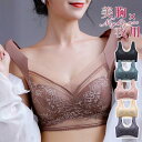 ブラジャー ノンワイヤー 2点5%off ナイトブラ 育乳 下着 レディース 美胸 バストアップ 授乳 夜ブラ 姿勢矯正 猫背 補正ブラ 肩幅ショルダーブラ 下着女性