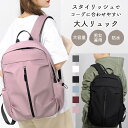 メンズ リュック リュックサック 防水 おしゃれ 大容量 A4 レディース 通学 通勤 バックパック ビジネス PC デイバッグ シンプル 男女兼用 韓国 防水 撥水 軽い(4)