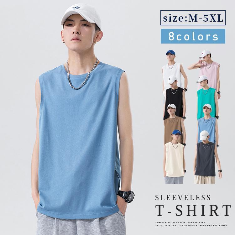 ノースリーブTシャツ メンズ 夏マスト 8COLORS 通気透湿 100％コット ソフトタッチ ストレッチ 柔らか..