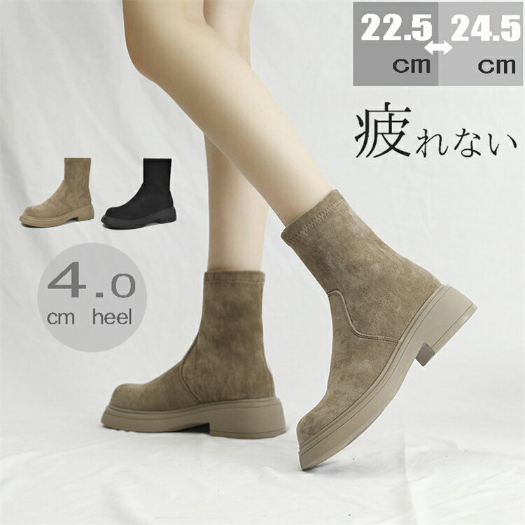 ショートブーツ レディース 裹起毛 歩きやすい 痛くないブーツ 太ヒール 厚底 美脚 ハイヒール 太めヒール ハイブーツ レディースシューズ ブーツ スエード 秋冬靴 秋 冬 20代 30代 40代 22.5-24.5cm