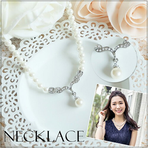 乐天商城 - パールネックレス アクセサリー パーティーネックレス レディース 真珠 ネックレス 結婚式 フォーマル 留め具 カジュアル おしゃれ ギフト 素敵 プレゼント パーティー お食事 レディースジュエリー ファッション デート 結婚式 披露宴 お呼ばれ エレガント 上品 母の日