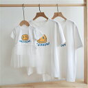 親子ペア お揃い tシャツ ワンピース 親子ペアルック 赤ちゃん 親子お揃い 半袖 家族おそろい服 親子 ペア プレゼント ママ パパ キッズ 子供 大人 ペア...