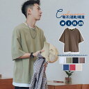 半袖 メンズ Tシャツ トップス カットソー レイヤード 重ね着 半袖tシャツ インナー 大きいサイズ 春夏 吸汗 速乾 スポーツ 部屋着 アウトドア