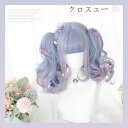 カツラ フルウィッグ グラデーション ロング new 自然 原宿 ロリータ ゴスロリ かつら 前髪 ゴスロリ 耐熱 ネット付き 日常 女性 耐熱 パーディー