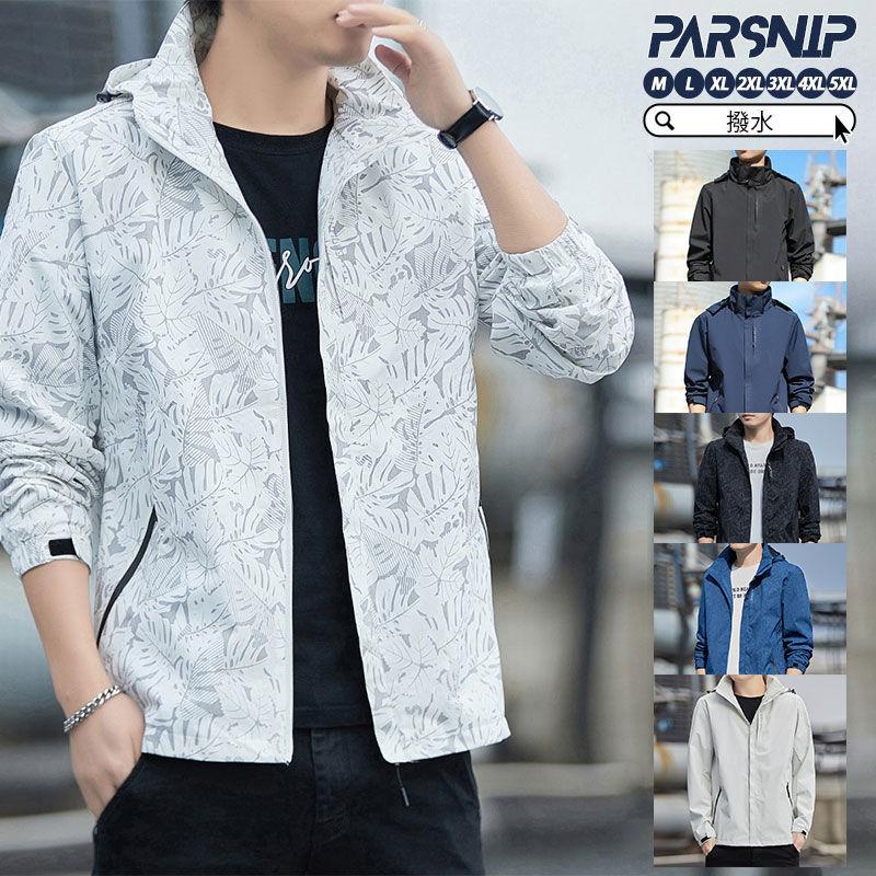 メンズ 防寒 マウンテンパーカー 50代 ウインドブレーカー 秋 冬 登山服 パーカー マウンテンジャケット 秋服 ジャケット フード付き 防風 撥水 ブルゾン