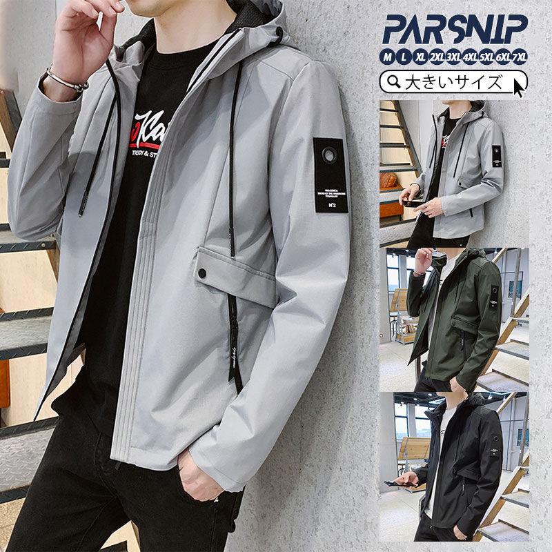 メンズ 防寒 マウンテンパーカー 50代 ウインドブレーカー 秋 冬 登山服 マウンテンジャケット ジャケット 大きいサイズ ジッパー アウター パーカー