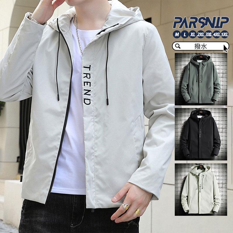 メンズ 防寒 マウンテンパーカー 50代 ウインドブレーカー 登山服 秋 冬 スプリングコート パーカー ナイロンジャケット マウンテンジャケット フード付き