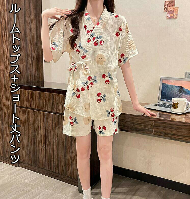 さくらんぼ 柄 パイピング ルームウェア すり寄り 上下セット さくらんぼ 柄 パイピング ルームウェア すり寄り 上下セット