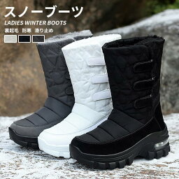 ムートンブーツ スノーブーツ レディース ブーツ 防寒 雪靴 裏起毛 ウインターブーツ ショートブーツ ミディアムブーツ 防水 防滑 室外 撥水 防風 雪 靴 歩きやすいあったか 送料無料