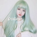 ストレート ウィッグ ロング フルウィッグ new 金髪 ウイッグ カール つけ毛 セミロング コスプレ かつら 原宿