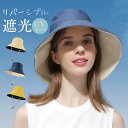 レディース uvカット 帽子 折りたたみ つば広 夏 ハット ひも付き サファリハット アウトドア 紫外線カット 折り畳み 日よけ 運動会 小顔効果